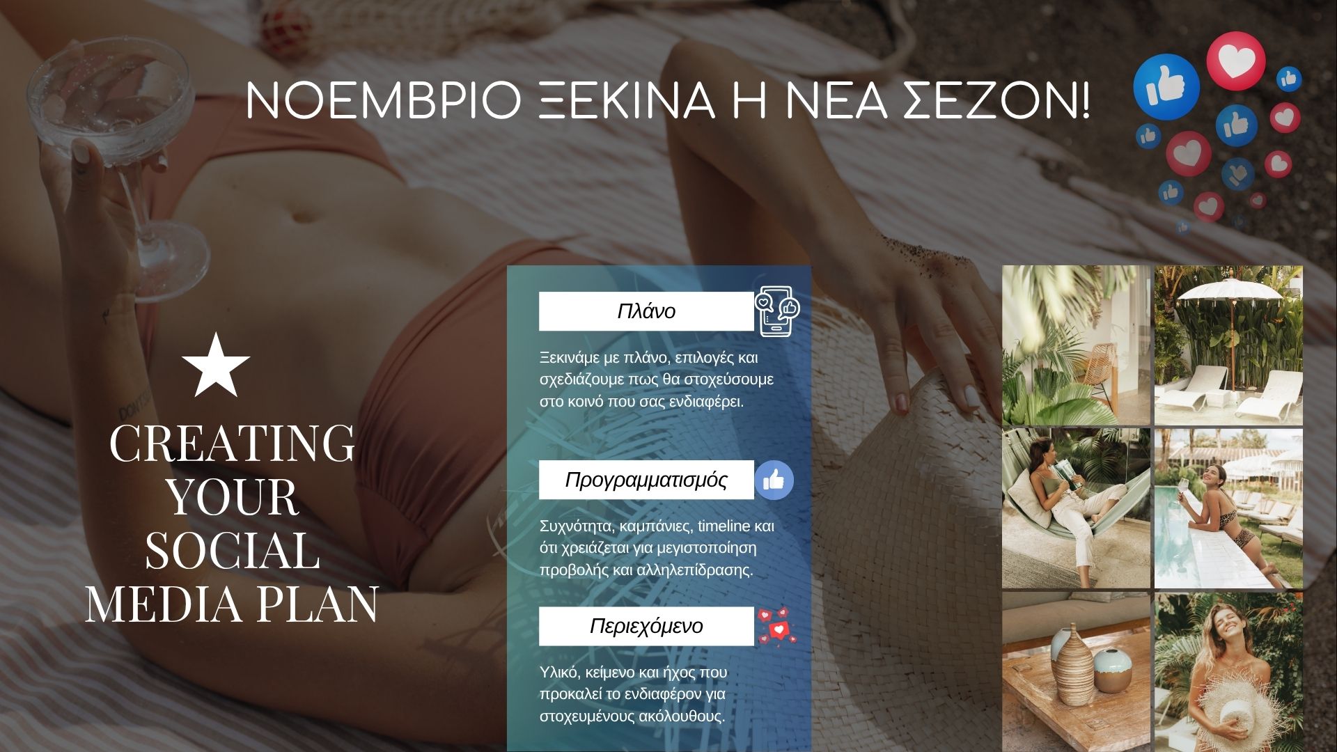 Modern Content Planner Presentation